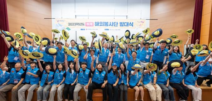 전북대 해외봉사단, 세계 곳곳에 ‘사랑의 봉사’ 이어간다