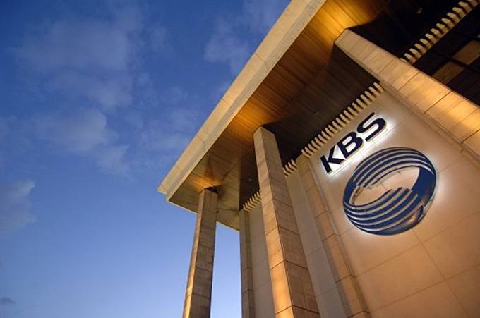 KBS “‘수신료 분리징수’ 개정 정지 가처분 신청”