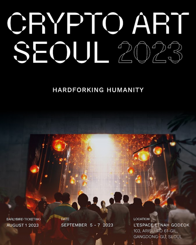 ‘크립토 아트 서울 2023’ 9월 개최… 아시아 최초