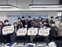 오산대, 제4회 전국 고등부 총장배 디지털콘텐츠디자인 공모전 개최
