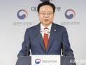尹정부, ‘장·차관 기부금’ 20억 취약계층 지원