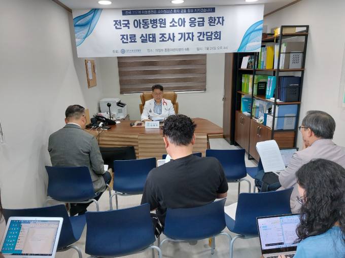 “아동병원 10곳 중 8곳, 중증 응급 환아 진료 가능”