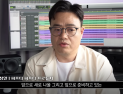 ‘큐피드’ 프로듀서 학력·경력 위조 의혹…“정정하겠다”