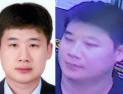 ‘신림동 흉기난동’ 피의자 신상 공개… 33세 남성 조선