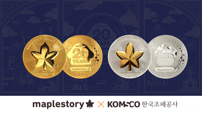 넥슨, 한국조폐공사와 ‘메이플스토리’ 20주년 기념메달 출시 