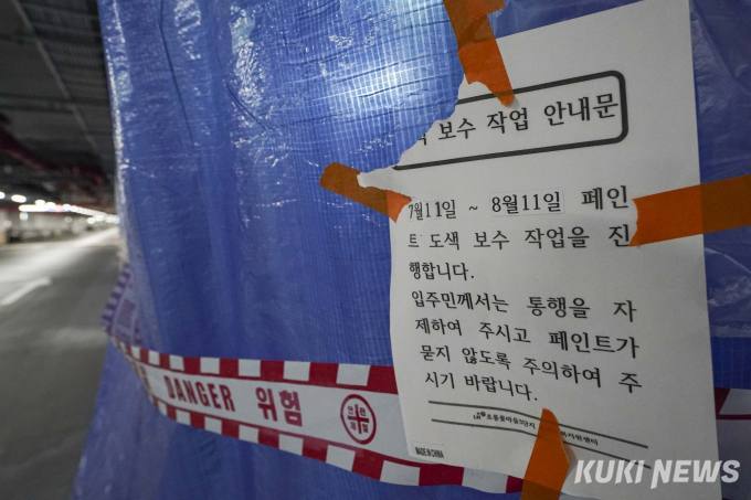 ‘철근 누락’ 아파트 손해배상·계약해지권 준다 