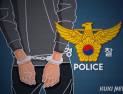 대전 신협에 헬멧 쓴 강도가… 경찰 추적 중