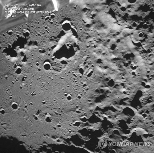 [속보] 러 달탐사선 루나25호, 궤도이탈 후 달에 추락해 파괴