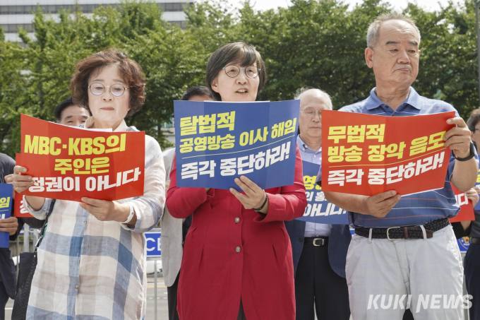 남영진 KBS 전 이사장 “해임 절차·사유 위법”…취소 소송