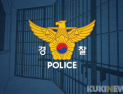 “왜 수술 안 해줘”… 서울대병원서 흉기 난동 30대 체포