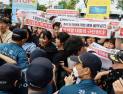 ‘오염수 반대’ 日대사관 무단 진입 시도 16명 체포