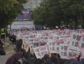 “공교육 회복 위한 입법 필요” 국회 앞에 모인 교사들