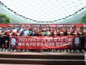 U-20 김은중호, 천안 축구종합센터 건립 위해 2700만원 기부