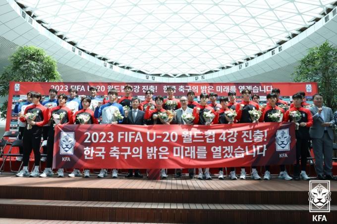 U-20 김은중호, 천안 축구종합센터 건립 위해 2700만원 기부