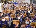 서울대병원 노조, 11일 총파업 예고…“공공성 강화”