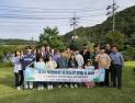 남양주청년회의소, ‘제2회 우리마을 환경도판 만들기’ 행사 개최
