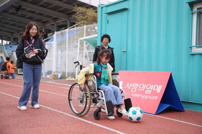 발달장애인과 하나 된 K리그, ‘하나어울림축구장 페스티벌’ 성료