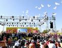 제18회 파주개성인삼축제, 21~22일 파주 임진각광장서 열린다