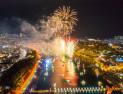 진주시, 10월 축제 '세계축제도시' 위상 재확인...물·불·빛 진주의 밤 각인
