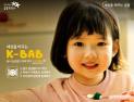 KB금융, 식량위기 대응 캠페인…‘K-BAB 프로젝트’ 