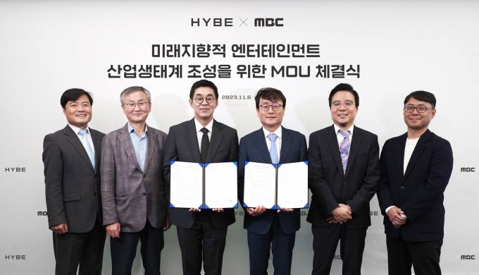 “동반성장 목표” MBC-하이브 손잡았다