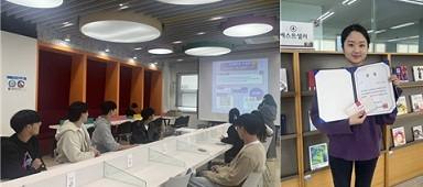 오산대학교 도서관 ‘독서 로드맵 이벤트’ 개최
