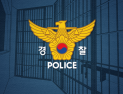 두 자녀 출산 후 살해‧유기…인천서 긴급체포