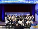  인천시, APEC 정상회의 유치 도전 막판 준비 한창