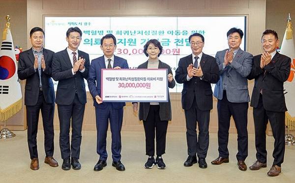 KMI 한국의학연구소, 희귀난치성질환 아동 의료비 지원