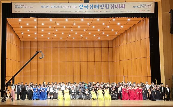 ‘제31회 전국장애인합창대회’ 대구 빛솔합창단, 대상 수상