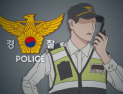 나체로 동국대 인근 활보…30대 경찰 입건