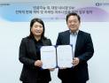 웨이센·한국파마, 위·대장 내시경 SW 전략적 판매 협력