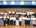 DGB대구은행, ‘제14기 대학생 홍보대사’ 해단식 개최