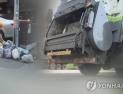쓰레기 운반차 매연 노출 환경미화원, 산업재해 인정