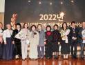  ‘2023 대한민국기독예술대상’ 수상자 발표