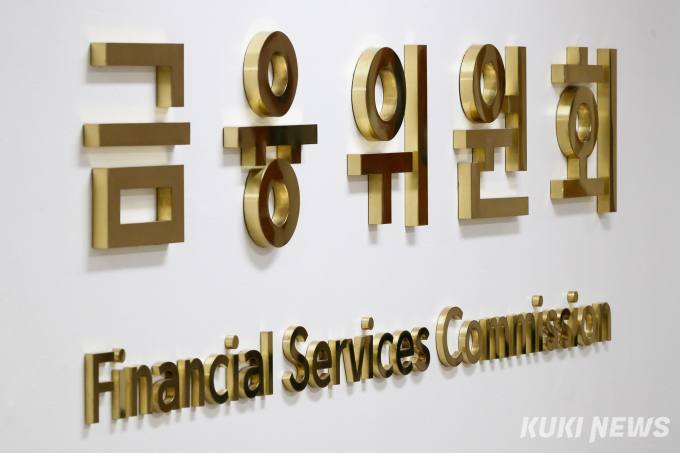 김소영 “해외 부동산 대체투자, 시스템 리스크 가능성 적어”