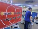 이마트24, 임직원 헌혈 누적 5000회 돌파