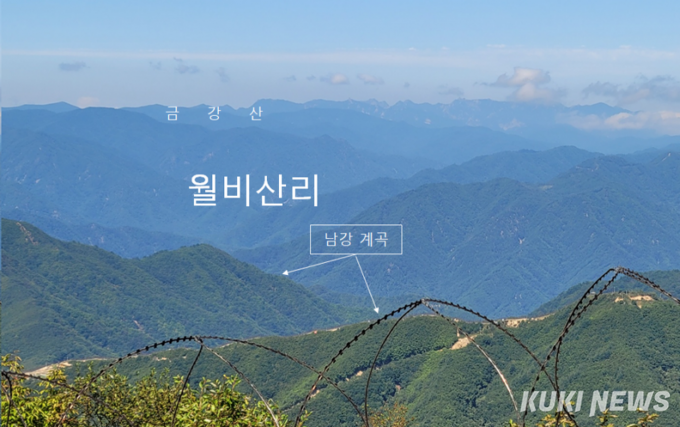[연속기획⑤]DMZ '삼재령' 숨은 가치를 찾다… 좌담회 열려