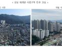 LH, 신흥3·태평3 순환정비 재개발 추진…6300가구 규모