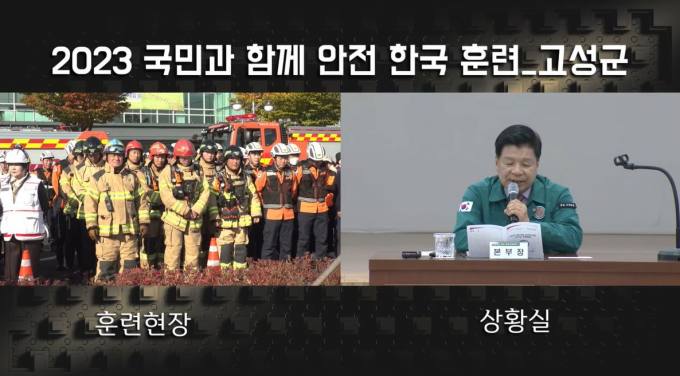 고성군, 전국 최우수기관 선정 여성가족부 장관상 수상…경남 유일