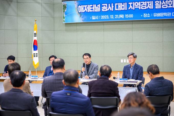 남해군, '남해형 핵심전략 29선' 발표...경제관련 단체 참여 의견수렴 