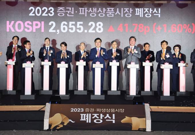 “올 한해 자본시장, 위기 극복 전력 다해”…증권·파생상품시장 폐장식 개최