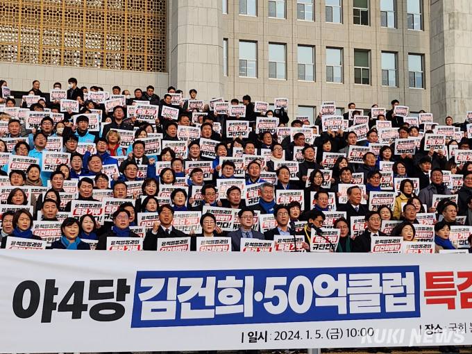 야4당, 쌍특검법 거부 규탄…“‘김건희’ 방탄 국무회의”