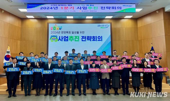“지역사회 공헌하는 일등 민족은행 구현 앞장”