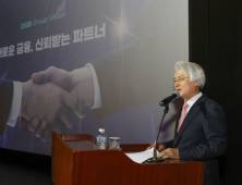 김태오 회장 용퇴…차기 DGB금융 회장 하마평 ‘무성’