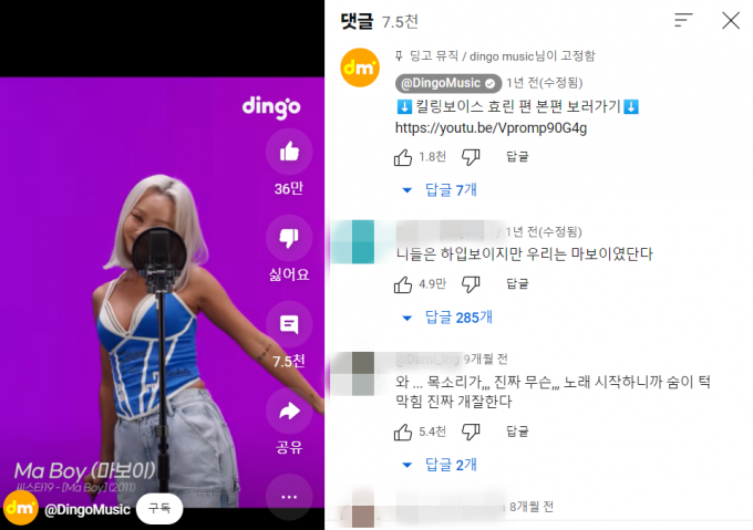 한겨울 돌아온 ‘써머 퀸’ 씨스타19 “성적보단 행복” [쿠키인터뷰]