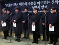 프랑스 매체, 이선균 죽음 조명 “한국의 청교도주의 때문”