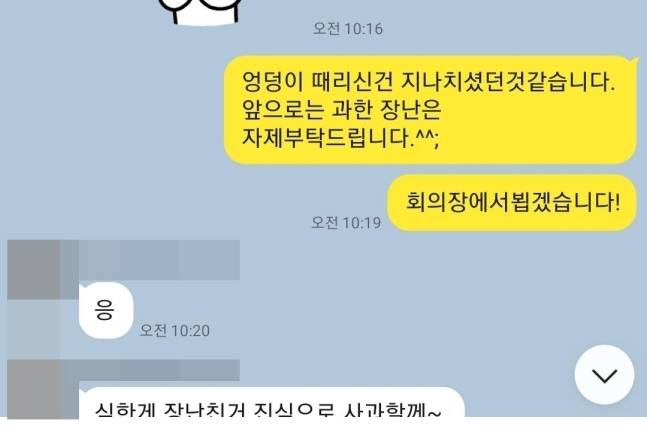 “뽀뽀 그만·엉덩이 때리지마” 양산시의원, 여직원 성추행 의혹