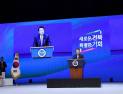 尹대통령 “전북, 잠재력이 큰 곳…모든 면에서 달라질 것”