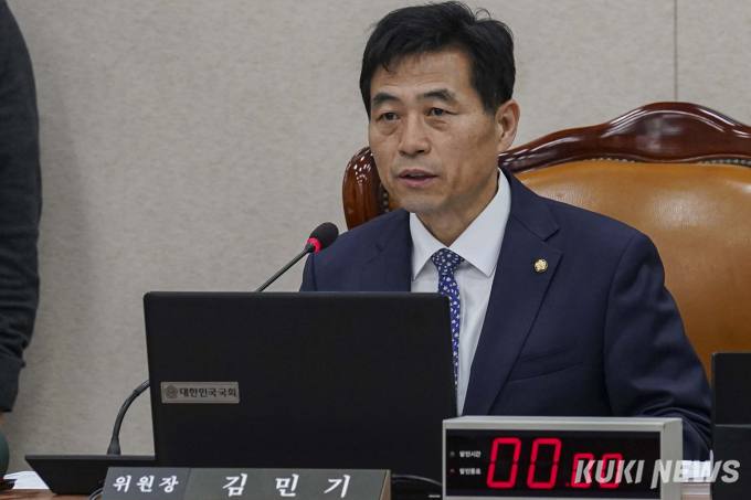 3선 김민기, 총선 불출마 선언…민주당 현역 5번째